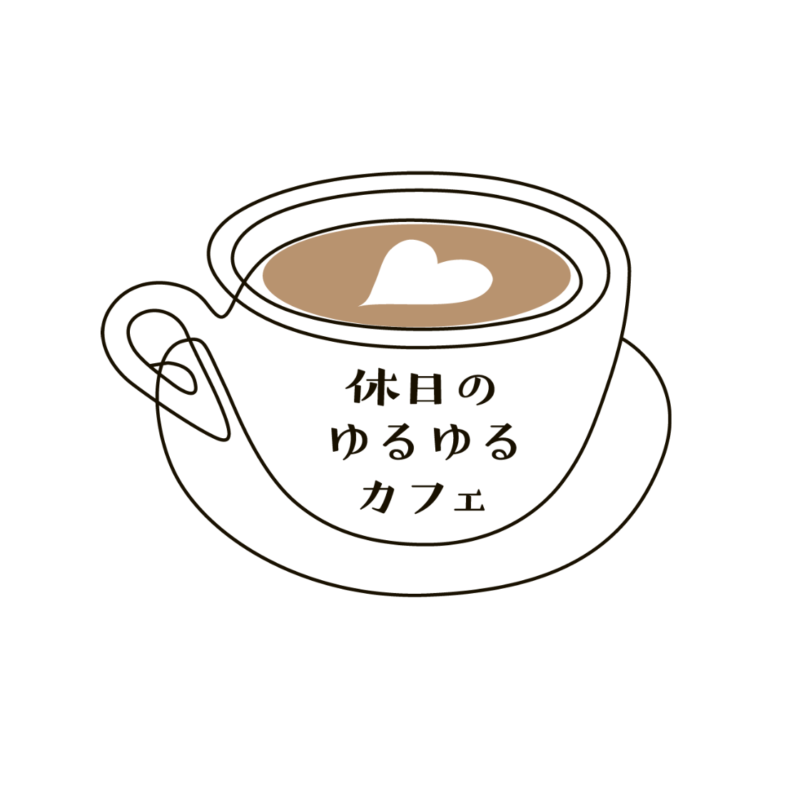 ビジネス成功のロゴデザインゆるゆるカフェ様ロゴ