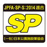 SPマーク