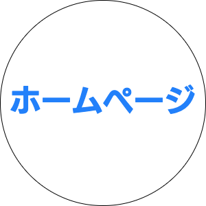 独立起業デザインパック