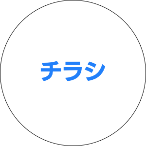 起業副業デザイン支援