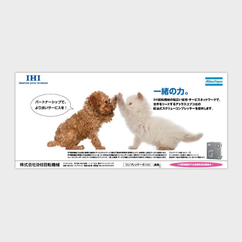 マンモグラフィ画像診断ワークステーションmammary(マーマリー)の広告