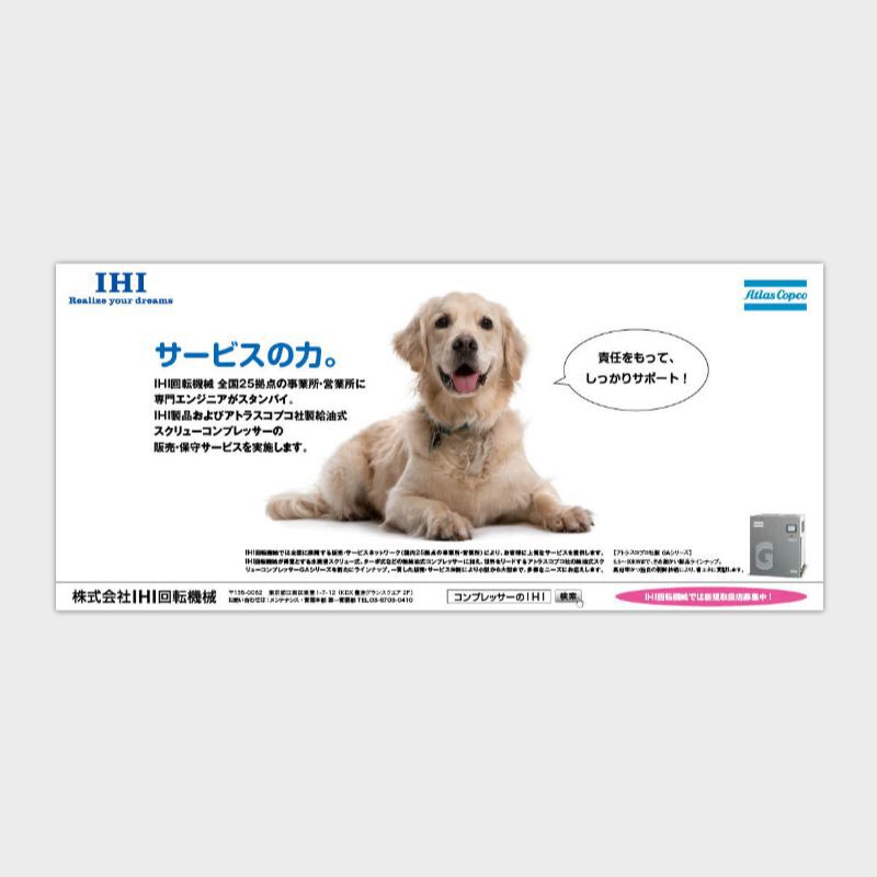 マンモグラフィ画像診断ワークステーションmammary(マーマリー)の広告