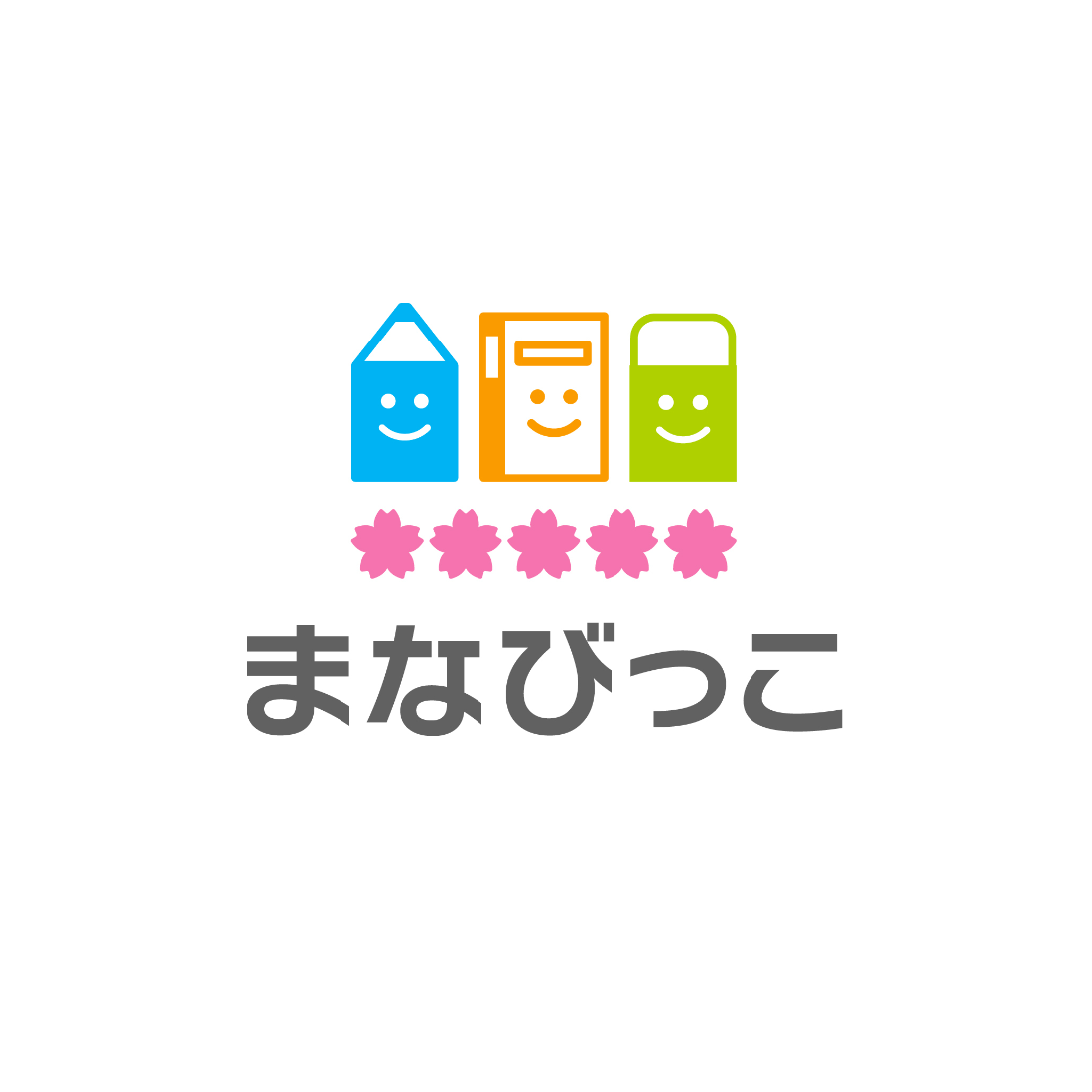 まなびっこロゴ