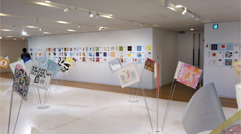 フレフレハンカチ