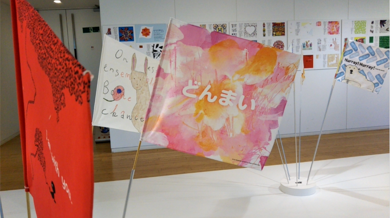 フレフレハンカチ