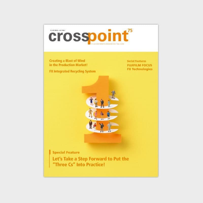 富士ゼロックス様