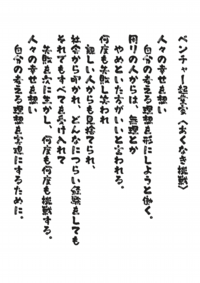 ベンチャーポスター