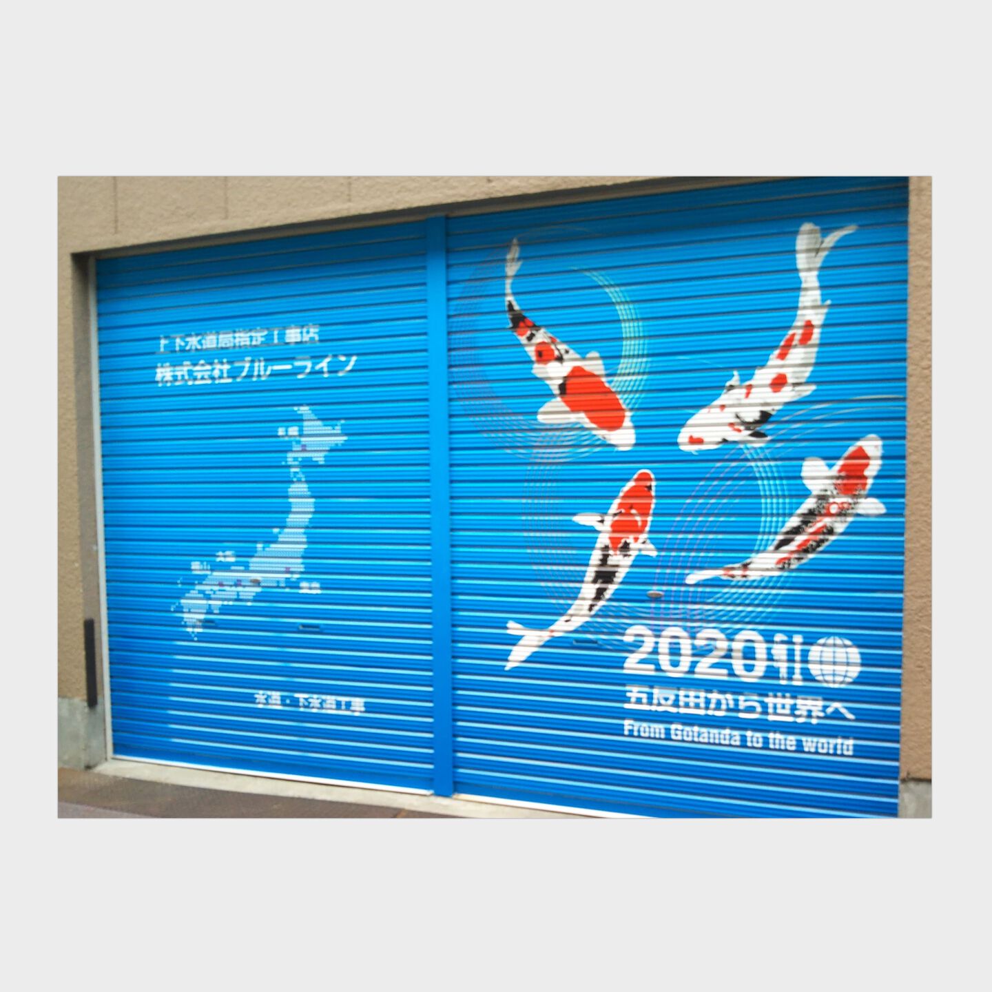 シャッターデザイン