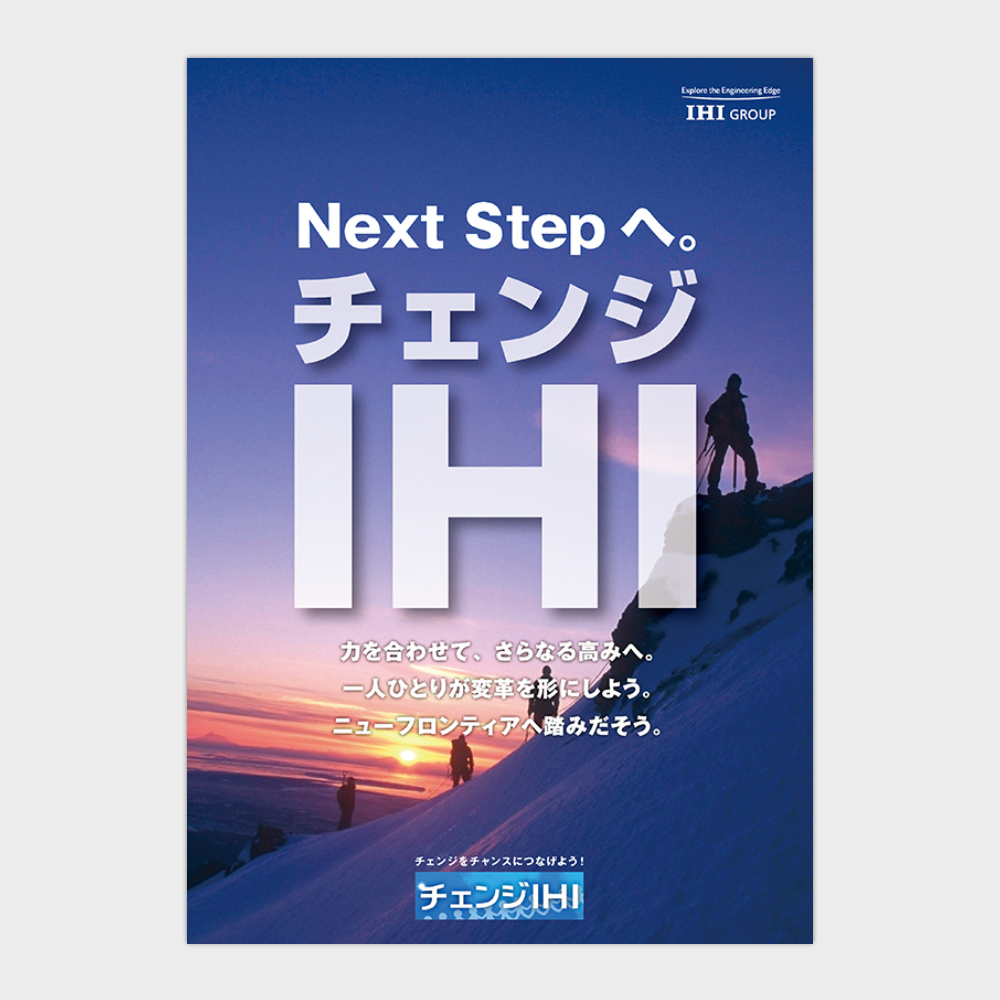 ポスターデザイン