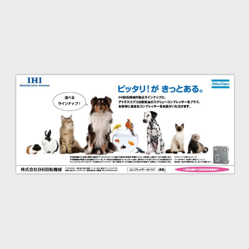 マンモグラフィ画像診断ワークステーションmammary(マーマリー)の広告