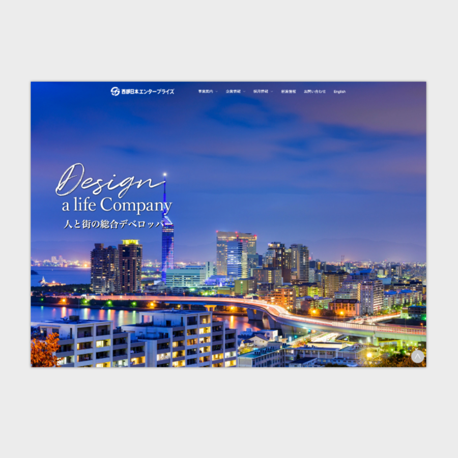 ホームページデザイン