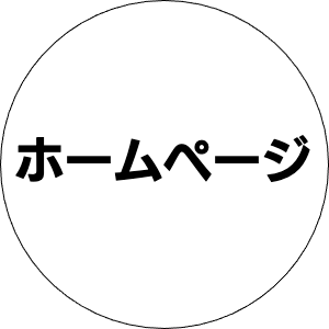 独立起業デザインパック