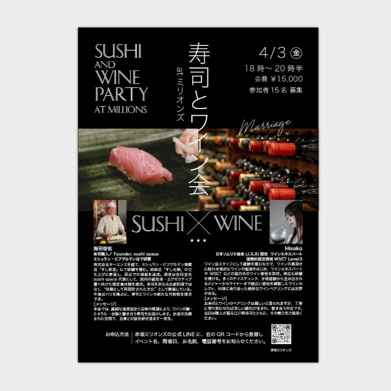 レビー小体型認知症を味わおうの会